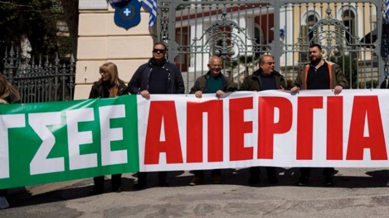 24 órás sztrájkot hirdettek Görögországban a munkaügyi törvénytervezet ellen. A munkavállalók és szakszervezetek kifejezik elégedetlenségüket, és összefognak, hogy felhívják a figyelmet a tervezett változtatásokra, amelyek szerintük hátrányosan érinthetik